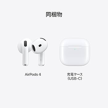 Amazon.co.jp: Apple AirPods 4 ワイヤレスイヤーバッド、Bluetooth