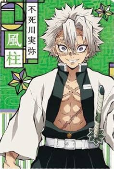 滅の刃カード型お守りコレクション 不死川実弥 鬼滅の刃 カード型