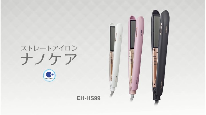 Amazon | パナソニック ストレートヘアアイロン ナノイー搭載 ナノケア