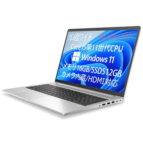 ProBook 450G8」の人気商品一覧 | 安い商品を通販サイトから探す