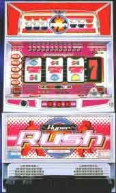 Amazon | ハイパーラッシュ ［家庭用｜中古パチスロ実機 フルセット