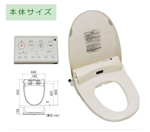 Amazon | 東芝 温水洗浄便座 クリーンウォッシュ SCS-T260 パステル