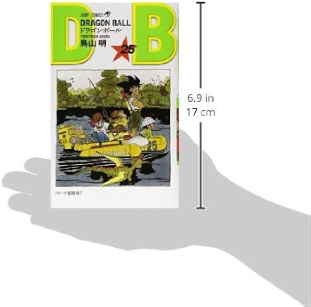 DRAGON BALL 25 (ジャンプコミックス) | 鳥山 明 |本 | 通販 | Amazon