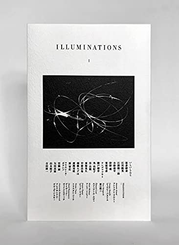 トリスタンツァラの本おすすめランキング一覧｜作品別の感想・レビュー