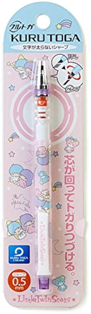 Amazon.co.jp: サンリオ(SANRIO) キキララ リトルツインスターズ