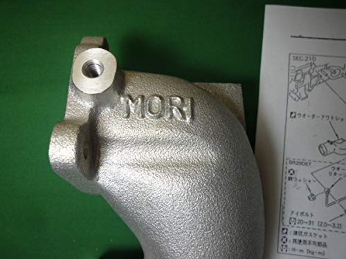 Amazon | AS-MORI ウォーターアウトレットパイプ RPS13 PS13 S14 S15