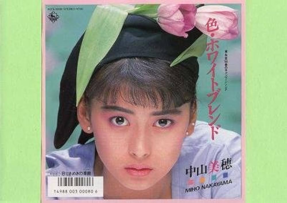 Amazon.co.jp: 色・ホワイトブレンド [EPレコード 7inch]: ミュージック