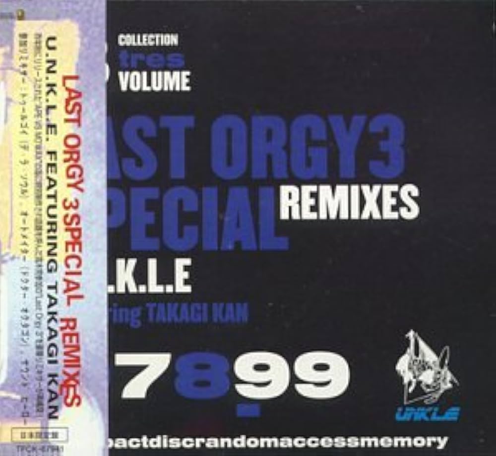 Amazon.co.jp: Last Orgy 3 spe: ミュージック