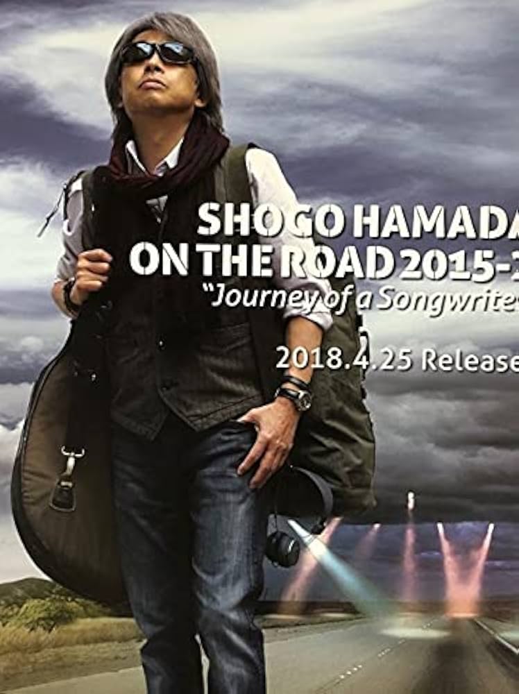 Amazon.co.jp: 浜田省吾 B2 告知 ポスター SHOGO HAMADA ON THE ROAD