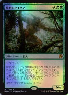 Amazon.co.jp: マジックザギャザリング MTG 緑 日本語版 原始の