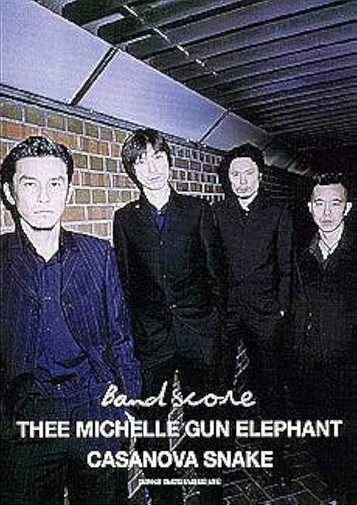 バンドスコア ミッシェルガンエレファント カサノバスネイク (バンド