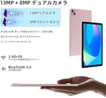 Amazon.co.jp: DOOGEE T10 Pro タブレット10インチ Android タブレット