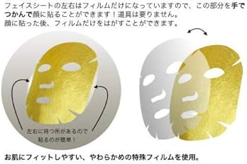 Amazon.co.jp: 黄金の美顔パック ネフェルティ 日本製 美肌 おうち時間