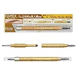 常盤薬品工業 サナ エクセル パウダー&ペンシル アイブロウ EX PD08