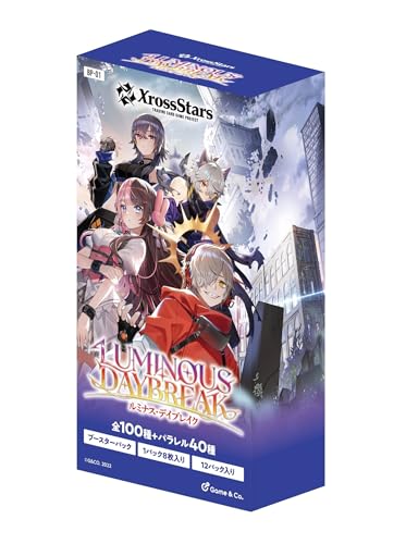 xrossstars box」の人気商品一覧 | 安い商品を通販サイトから探す