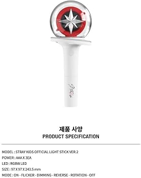 Amazon.co.jp: Stray Kids - OFFICIAL LIGHT STICK Ver.2 ストレイ