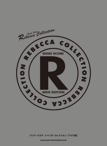 レベッカ （REBECCA）のバンドスコア | バンドスコア紹介