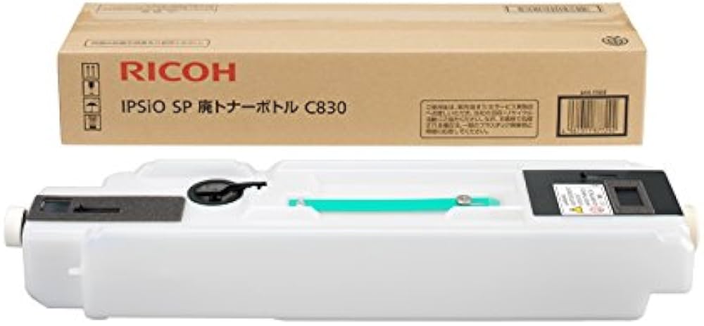 Amazon | リコー IPSio SP廃トナーボトル C830 306545 | リコー