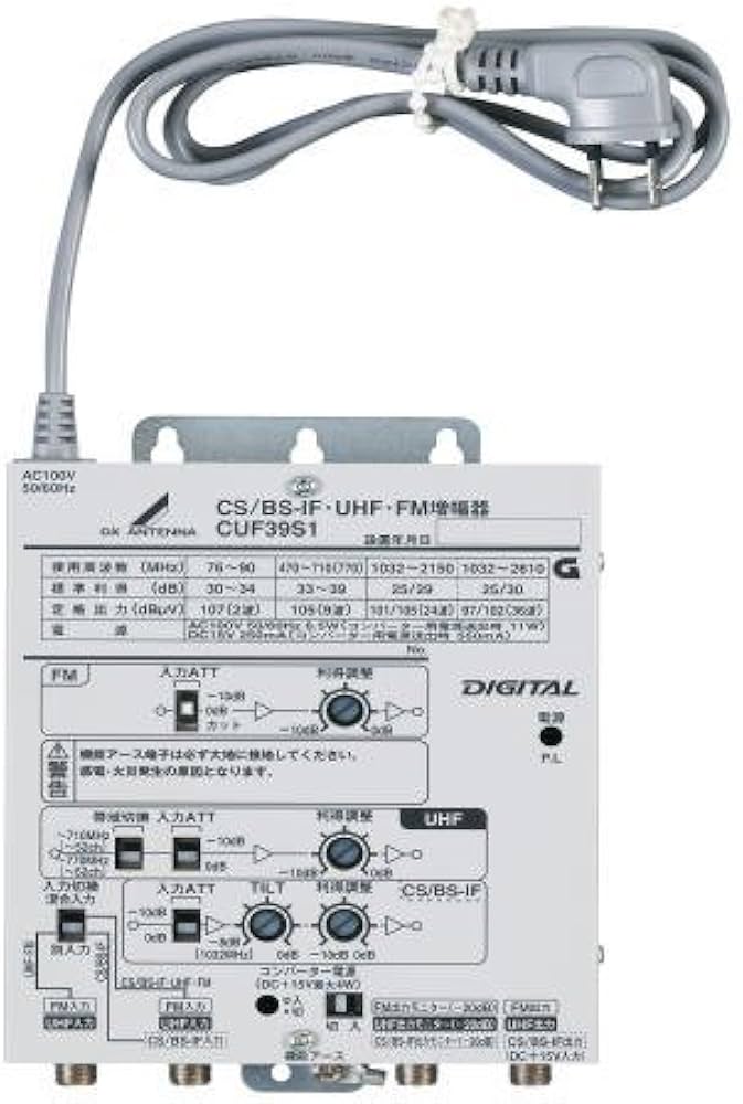 Amazon | DXアンテナ CS/BS-IF・UHF・FM共同受信用増幅器 39dB型 小