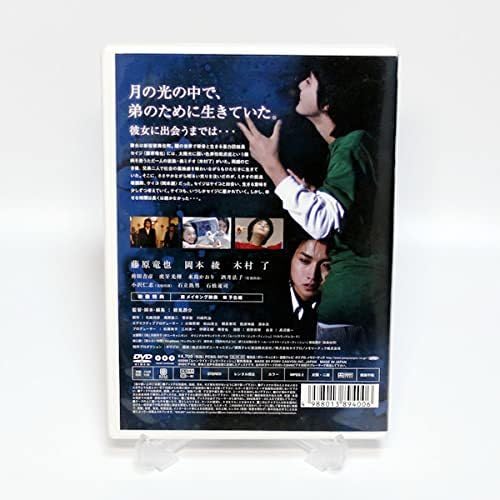 Amazon.co.jp: ムーンライト・ジェリーフィッシュ 特典映像付き DVD