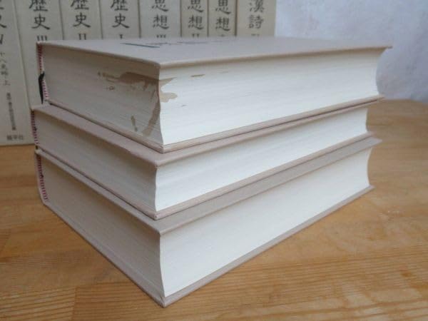 Amazon.co.jp: J08 完品 漢詩漢文解釈講座 全18巻 別巻 索引 漢詩鑑賞