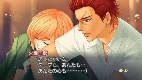 Amazon.co.jp: 金色のコルダ3 AnotherSky feat.至誠館 トレジャーBOX