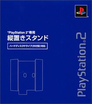 Amazon | PlayStation 2専用縦置きスタンド (ハードディスクドライブ