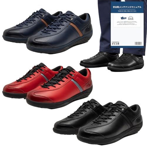 安全靴 ミズノ 26.5」の人気商品一覧 | 安い商品を通販サイトから探す