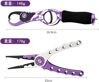 Amazon | フィッシュグリップとフィッシングプライヤー2点パープル