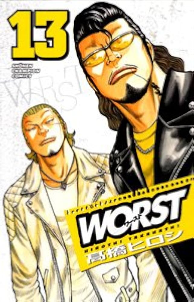 Amazon.co.jp: WORST (13) (少年チャンピオン・コミックス) : 高橋