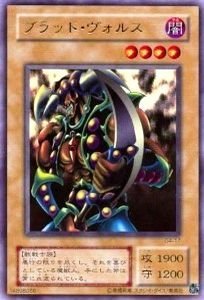 Amazon.co.jp: 遊戯王カード ブラッド・ヴォルス G4-17UR_WK : ホビー