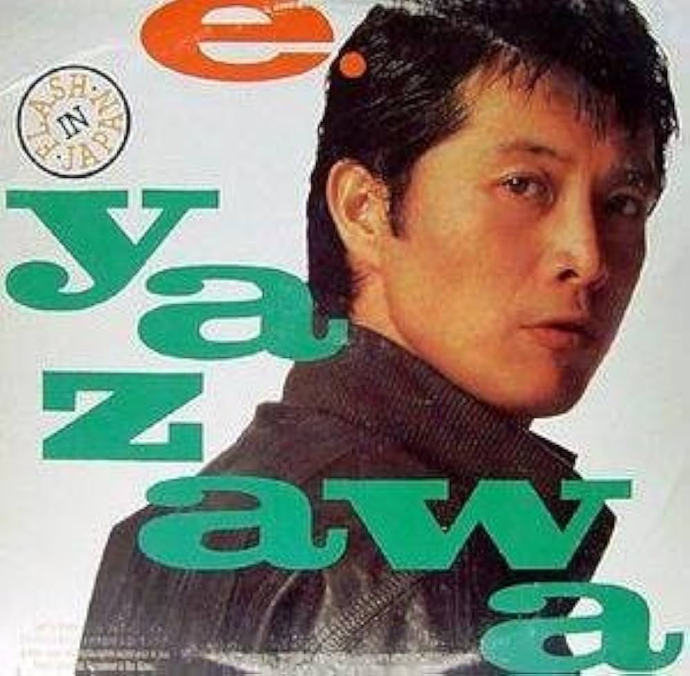 Amazon.co.jp: Flash In Japan: ミュージック