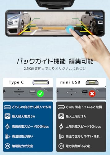 JADO - ドライブレコーダー ミラー型 分離 T860-1 リア1440P の評価