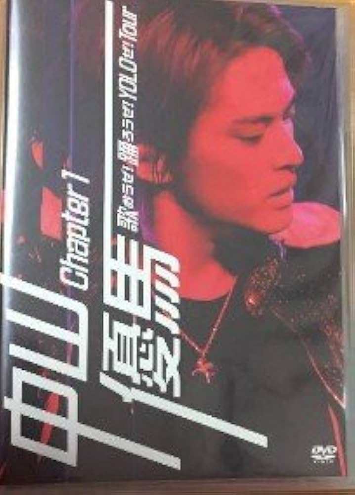 Amazon.co.jp: 中山優馬 chapter1 歌おうぜ！踊ろうぜ！YOLOぜ！Tour