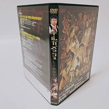 Amazon.co.jp: ギルガメッシュLIGHT 壇蜜湯 ぷるるん温泉 寝起き