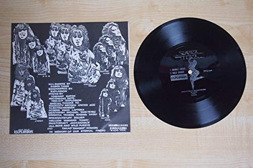 Amazon.co.jp: 39999円 稀少盤 自主盤 8インチ ソノシート SABER TIGER