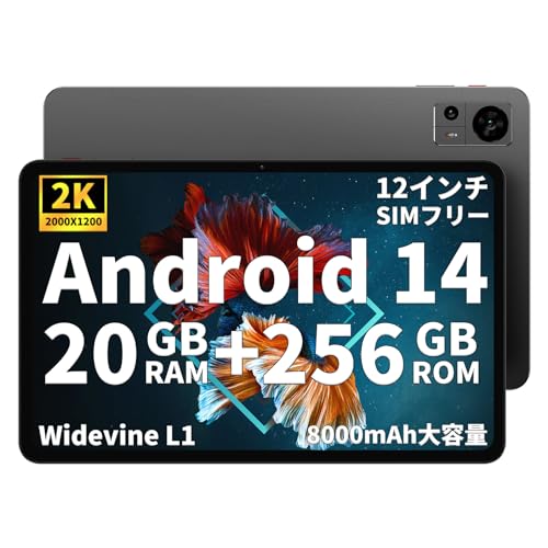 Amazon.co.jp: TECLAST T60 タブレット 12インチ Android 14