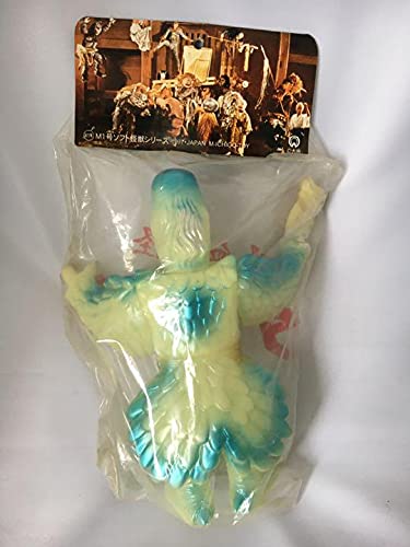 Amazon.co.jp: M1号 ソフト怪獣シリーズ妖怪大戦争 吸血妖怪ダイモン