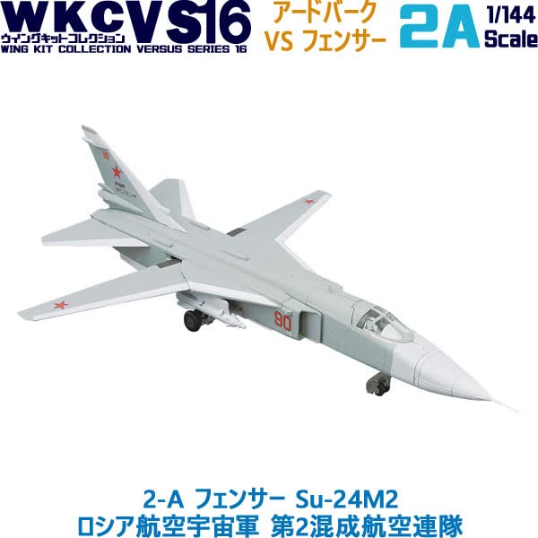Amazon | ウイングキットコレクション VS16 2-A フェンサー Su-24M2