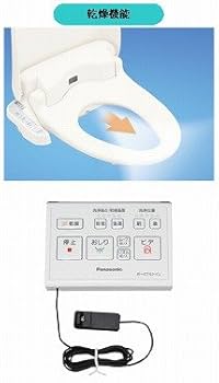 Amazon | パナソニック 家具調トイレ 座楽 シャワポット ベーシック