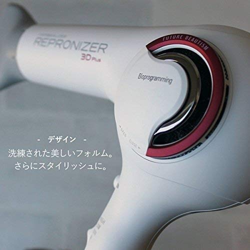 Amazon | Bioprogramming レプロナイザー 3D Plus | Bioprogramming