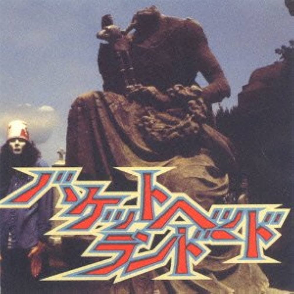 BUCKETHEAD - Buckethead Land - Amazon.com Music