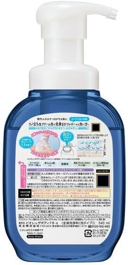 Amazon | 花王 ビオレu ザボディ 泡タイプ おやすみブレンド ミュゲ