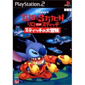 Amazon | リロ&スティッチ ~スティッチの大冒険~ | ゲーム