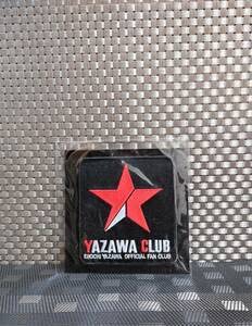 Amazon.co.jp: 矢沢永吉 アイロン ワッペン ／ 刺繍 YAZAWA CLUB 継続