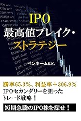 テンバガーを株探でスクリーニングする方法: 10倍株、大化け株を発掘