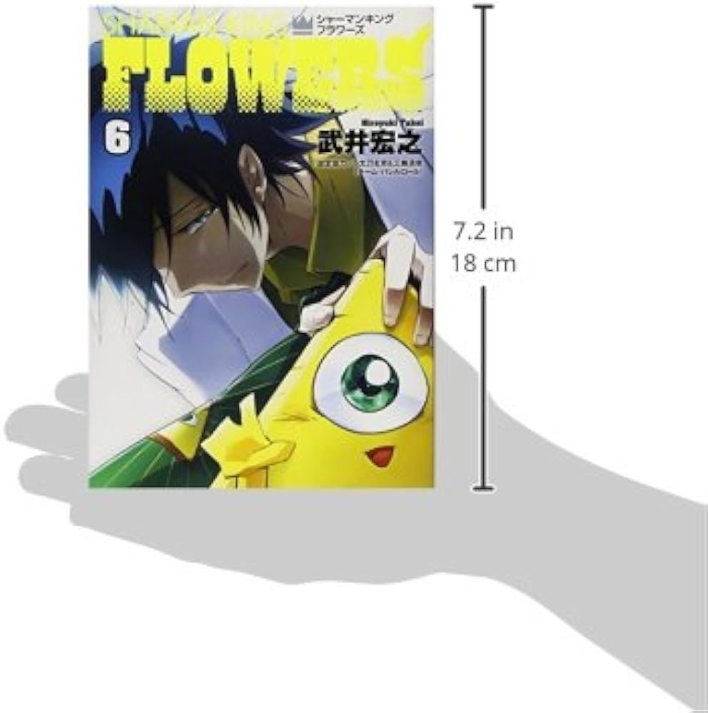 シャーマンキングFLOWERS 6 (ヤングジャンプコミックス) | 武井 宏之