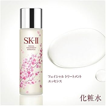 Amazon | SK2 SKⅡ フェイシャルトリートメント エッセンス 桜