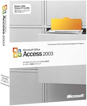Amazon | Microsoft Office Access 2003 | 表計算・データベース | PC