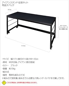 Amazon | パチスロ・パチンコの高さに丁度良い アイアンスタンド